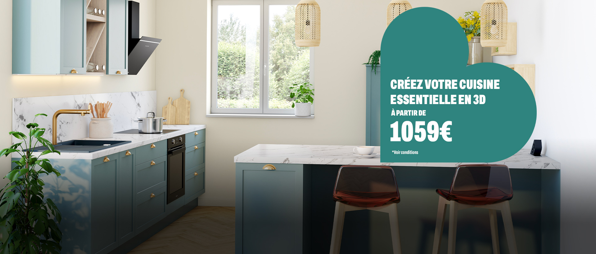 Configurateur Signature Essentielle